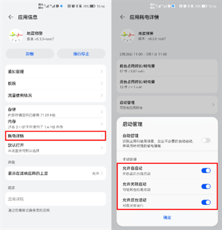 地震预警app下载官方版最新版