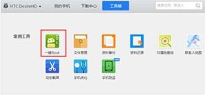 应用宝app官方下载安卓版手机app