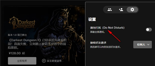 epic games手机客户端官网下载