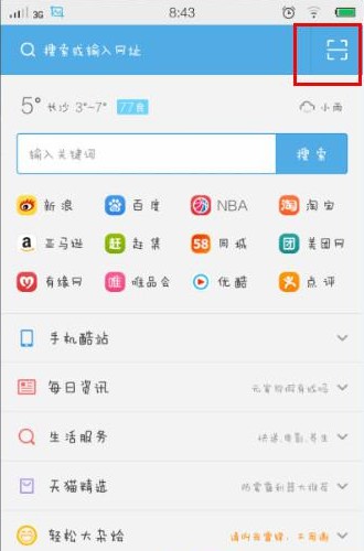恋夜秀场全部视频列表安卓uc浏览器下载