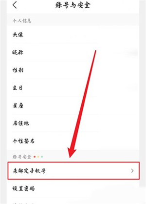 墨迹天气官方最新版手机版下载安装