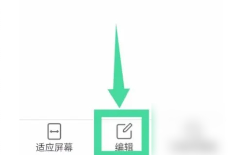 腾讯文档app下载安卓版官网版