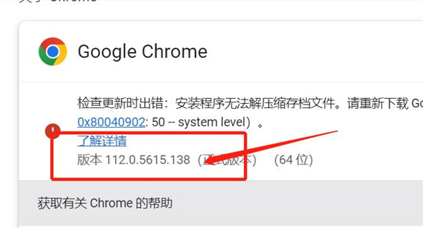 谷歌浏览器google chrome最新版下载安卓版2024