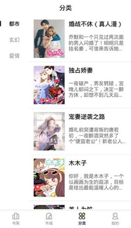 妖精漫画免费登录页面看漫画下拉式