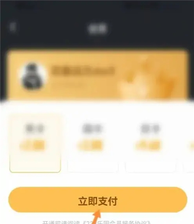 233乐园无广告下载免费安装