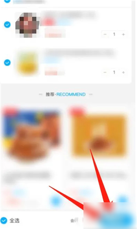 盒马鲜生手机版下载官网app