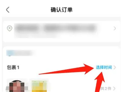 盒马鲜生手机版下载官网app