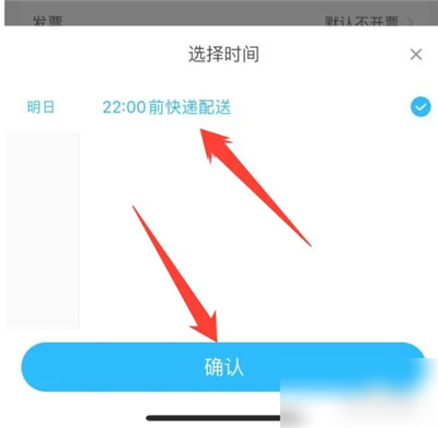 盒马鲜生手机版下载官网app