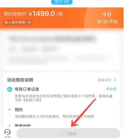 盒马鲜生手机版下载官网app