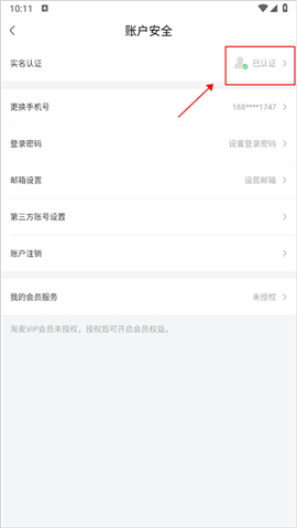 大麦网官网订票app下载8.8.8