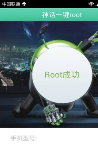 葫芦侠修改器安卓10.0免root下载