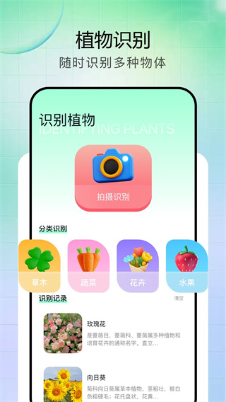 vFlat全能扫描王截图2