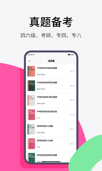 火龙果写作免费版下载手机app截图4