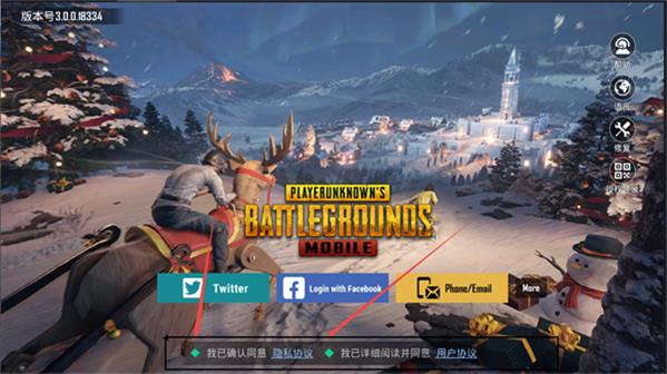 pubg国际服手游