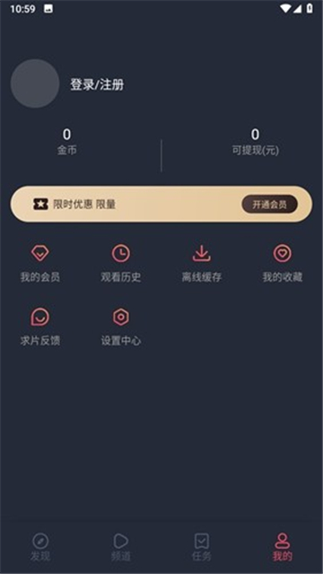 囧次元动漫app正版下载官方2024截图1