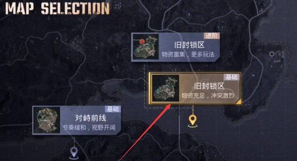 pubg体验服下载安装正版最新版