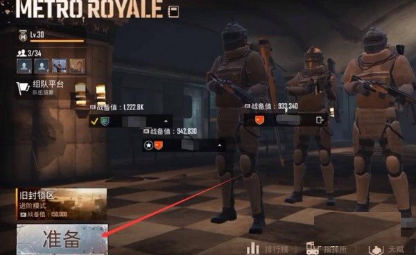 pubg体验服下载安装正版最新版