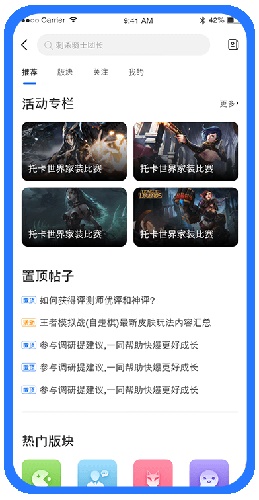 爱吾游戏宝盒tv版截图1