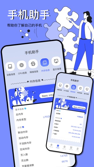 图吧工具箱截图1