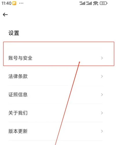 滴滴青桔单车app官方下载