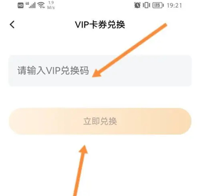 小猿口算app免费下载