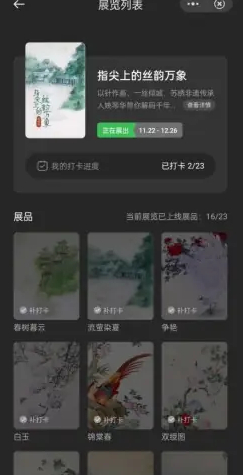 乐划锁屏app下载最新版本2024