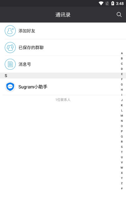 sugram3官网最新版