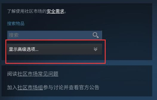 steam苹果版