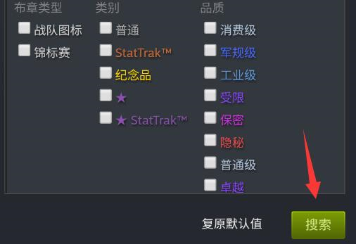 steam苹果版