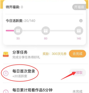 易次元下载官方app