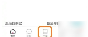 易次元下载官方app