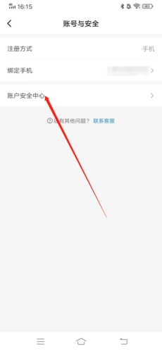 光环助手ios