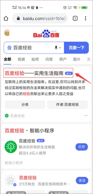 chrome浏览器中文版