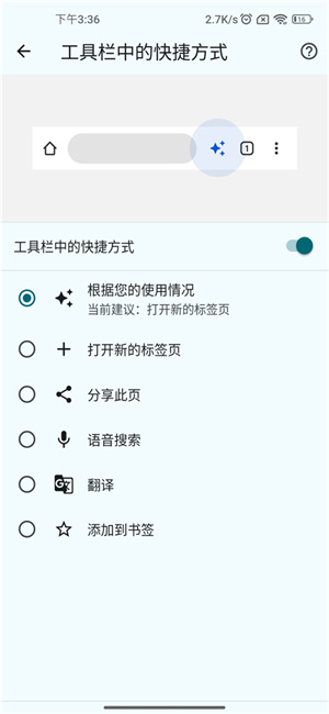 chrome浏览器中文版