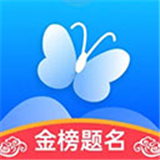 蝶变志愿app官方下载免费版
