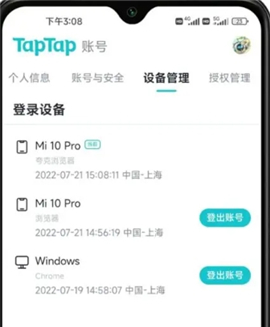 toptop官方免费下载香肠派对