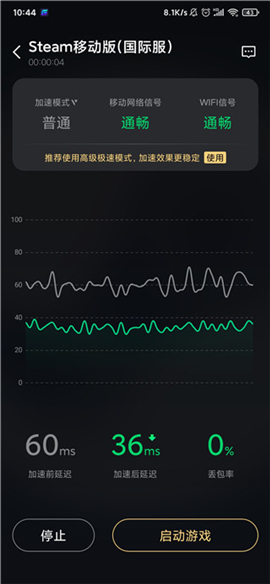 steam中文安卓手机客户端下载