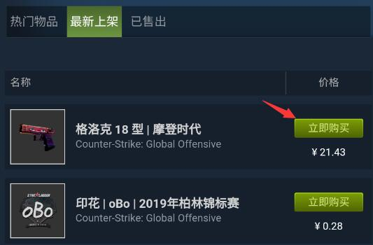 steam中文安卓手机客户端下载