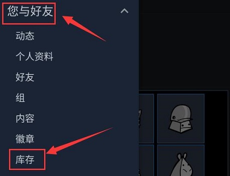 steam中文安卓手机客户端下载