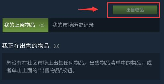 steam中文安卓手机客户端下载