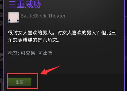 steam中文安卓手机客户端下载