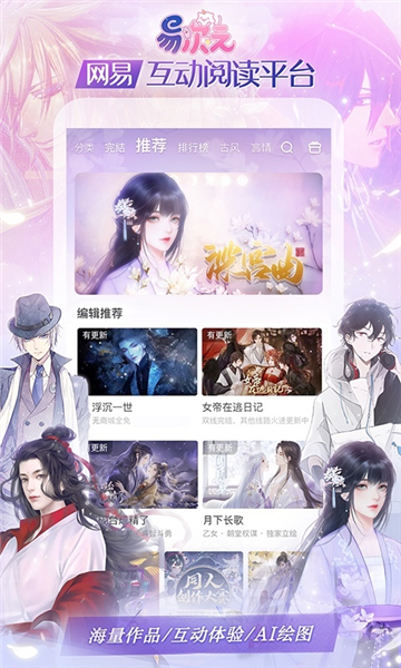 易次元无限次元币版截图4