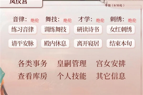 易次元无限次元币内购解锁版