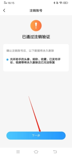 光环助手ios版官方下载绝地求生