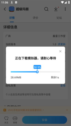 光环助手ios下载官方正版