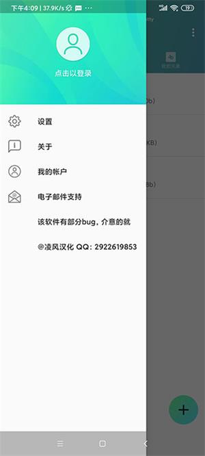 Alightmotion英文版截图5