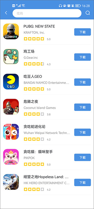 gamestoday加速器截图2