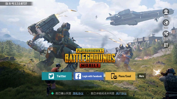 pubgmobile国际版