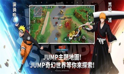 JUMP群星集结中文版截图1