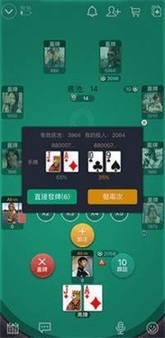 wepoker德州官网版截图3